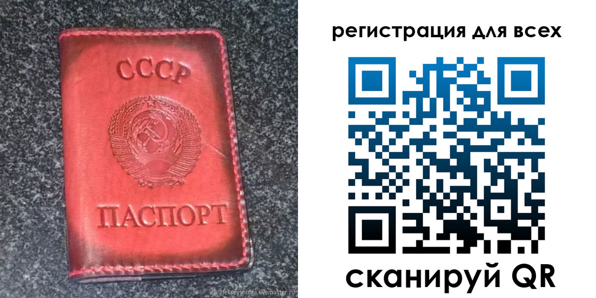 временная регистрация в квартире в Северодвинске