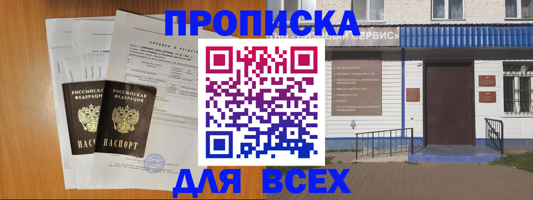 форма 3 в Северодвинске