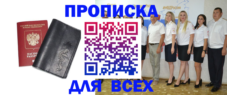 миграционный учет в Северодвинске